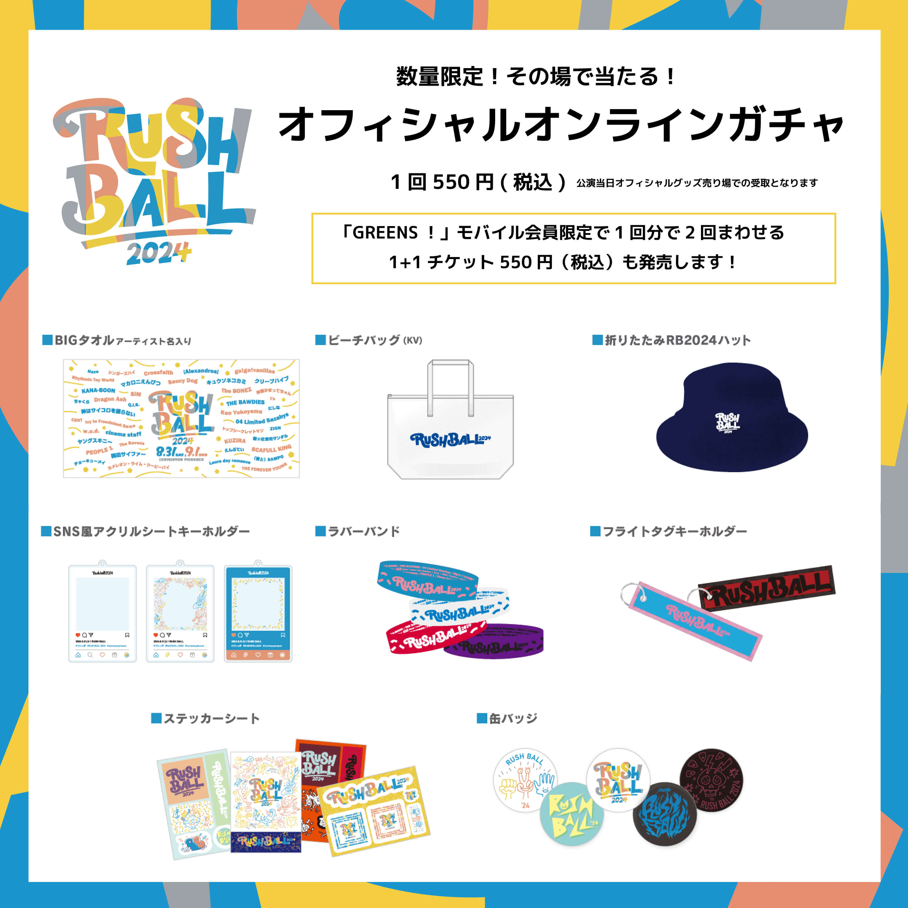 【即購入可】GReeeeN navi サイン 即購入可】GReeeeN navi サイン